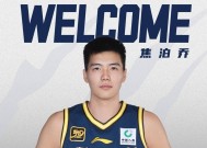 包含广东宏远国际比赛日调整名单，志在NBA常规赛名次提升，底气十足，细节决定成败的词条-3377官方网站
